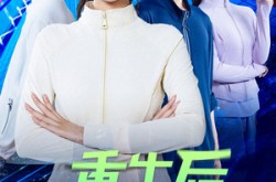 《重生后她选择独美》(62集) 重生短剧全集在线免费看