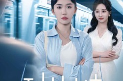 《天才少女归来》(60集) 励志短剧全集在线免费阅