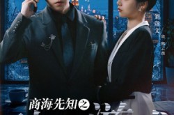 《商海先知之破产游戏》(34集) 商战短剧免费全集在线赏