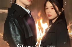 《闻此一生，情深不晚》(62集) 爱情短剧全集免费看