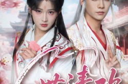 《一世清欢》(81集) 情感短剧全集无广告观看  