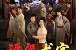 《福气龙宝》(53集) 温馨短剧全集在线赏  