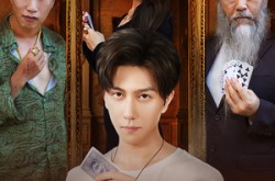 《识破》(65集) 悬疑短剧全集高清在线看