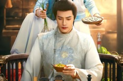 《报告夫人，流放将军要登堂》(65集) 武侠短剧全集网盘在线看