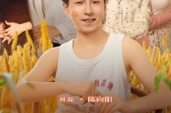 《下乡后我成了村里的香饽饽》(86集) 乡村短剧全集百度网盘看