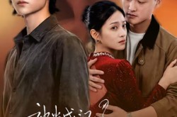 《被当成汉子茶骂了，但我是真汉子》(81集) 喜剧短剧全集免费在线看