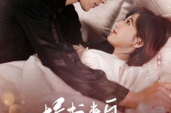 《情书来自五年后》(100集) 浪漫短剧全集高清观看  