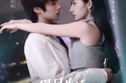 《黑月光诱捕计划》(90集) 甜宠短剧全集在线看