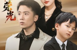 《重拾荣光》(60集) 热血短剧全集在线免费看