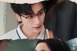 《月光锈》(80集) 情感短剧全集免费在线播放  