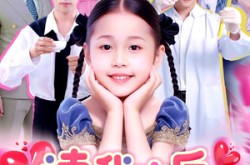 《读我心后恋爱脑哥哥直接觉醒》(98集) 现代短剧免费全集在线观看