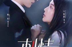 《刺情》(65集) 都市短剧全集在线观看  