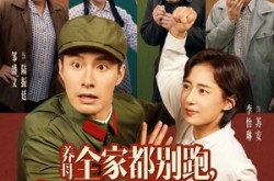 《养母全家都别跑，七零真千金回来了》(80集) 年代短剧全集在线看
