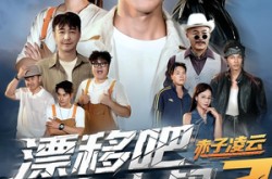 《漂移吧洗车大叔2赤子凌云》(73集) 热血短剧全集流畅观看