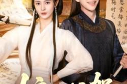 《娘子护驾》(73集) 穿越短剧全集在线免费看  