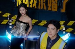 《搬砖六年，女神带娃来向我求婚了》(80集) 情感短剧全集在线看