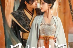 《凤归照山河》(60集) 爱情短剧全集夸克网盘观看  