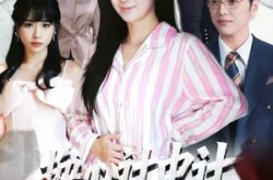 《换心计中计：百亿千金逆袭了！》(53集) 逆袭短剧全集高清观看