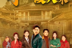 《子是故人来》(65集) 暖心短剧全集免费观赏