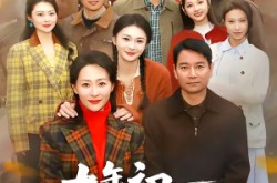 《大年初一，我被送到了敬老院》(60集) 情感短剧全集在线播放