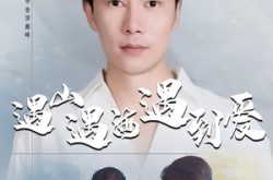 《遇山遇海遇到爱》(67集) 甜宠短剧全集在线观看