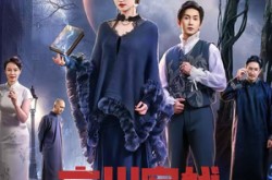 《忘川客栈》(56集) 神话短剧全集高清在线看