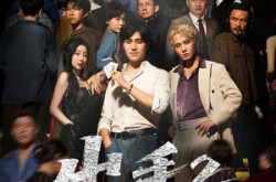 《出手2重出江湖》(68集) 武侠短剧全集在线观看  