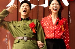 《火红年代》(52集) 年代短剧全集资源观看