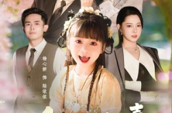 《全家偷听我心声妈妈有救了》(71集) 家庭短剧全集夸克网盘看