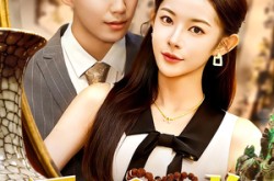 《天眼宝鉴》(108集) 玄幻短剧完整版免费观看