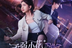 《柔弱小花秒变满级女王》(83集) 逆袭短剧全集免费看