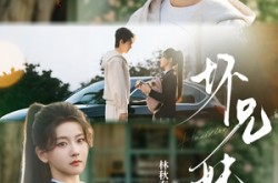 《坏兄妹》(88集) 幽默短剧全集无广告观看  