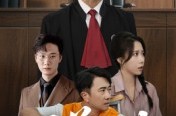 《困兽犹斗》(50集) 惊悚短剧全集在线免费观看