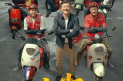 《非常外卖》(64集) 都市短剧全集高清观看