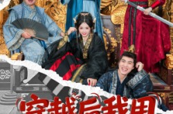 《穿越后我用一本漫画平定天下》(60集) 穿越短剧全集在线看  