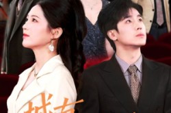 《城南灯火远》(72集) 爱情短剧全集高清观看