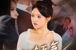 《旧时天气旧时人》(60集) 怀旧短剧全集高清观看