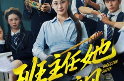 《别惹班主任她是全能王》(83集) 校园短剧全集免费观看