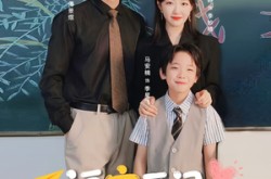 《福宝开门爹地是老婆奴》(75集) 甜宠短剧全集免费看  