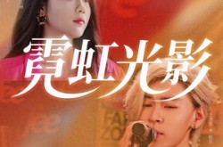 《霓虹光影》(60集) 都市短剧全集在线观看无广告