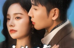 《曲终不复朝朝暮暮》(64集) 虐恋短剧全集在线免费赏