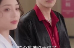 《来不及说我爱你》(86集) 情感短剧全集免费观影