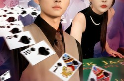 《60秒赌神》(98集) 赌戏短剧全集在线收看  