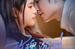 《玫瑰沉渊》(60集) 爱情短剧全集百度网盘在线看