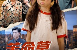 《苦命草翻身宝》(62集) 逆袭短剧全集高清观看  