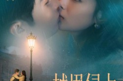 《越界侵占》(61集) 现代短剧全集在线追剧  