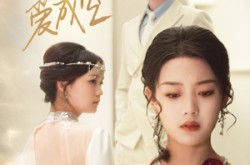 《花已落，爱成空》(50集) 情感短剧全集免费畅看