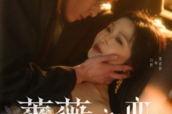 《蔷薇之恋》(82集) 浪漫短剧全集免费畅看