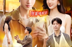 《废品情报王》(117集) 都市短剧全集高清观看