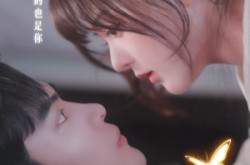 《入夜，九爷强势锁爱》(65集) 都市短剧全集免费在线看